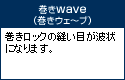 waveiEF`uj